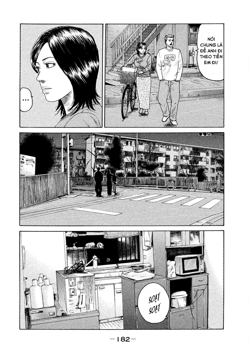 Naniwa Tomoare 2 Chapter 20 - 15