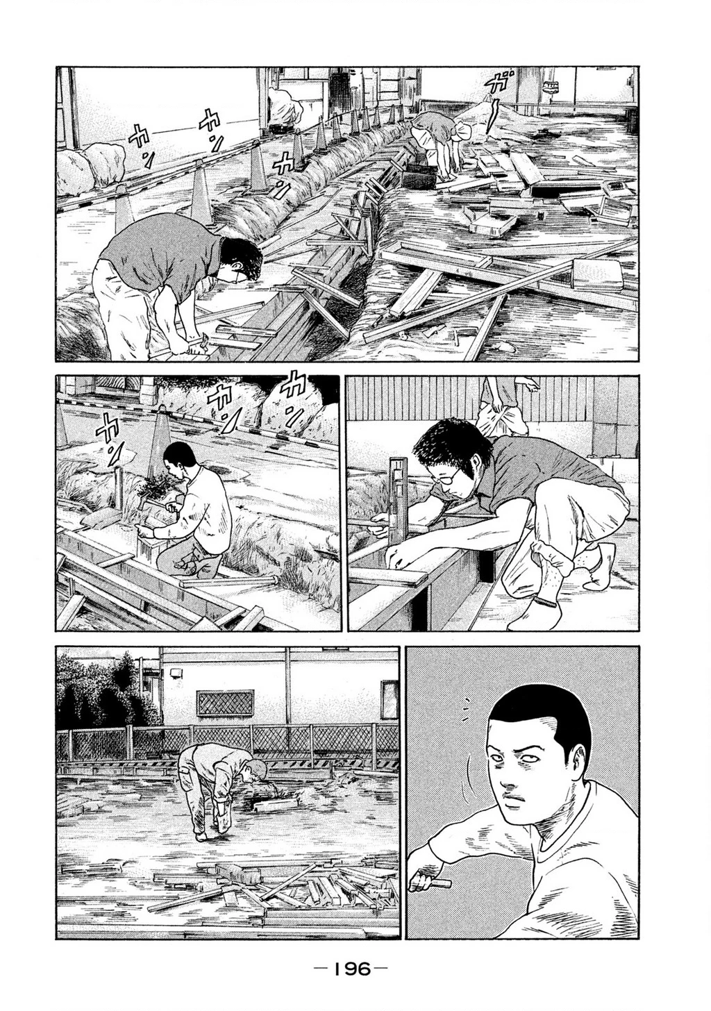 Naniwa Tomoare 2 Chapter 21 - 9