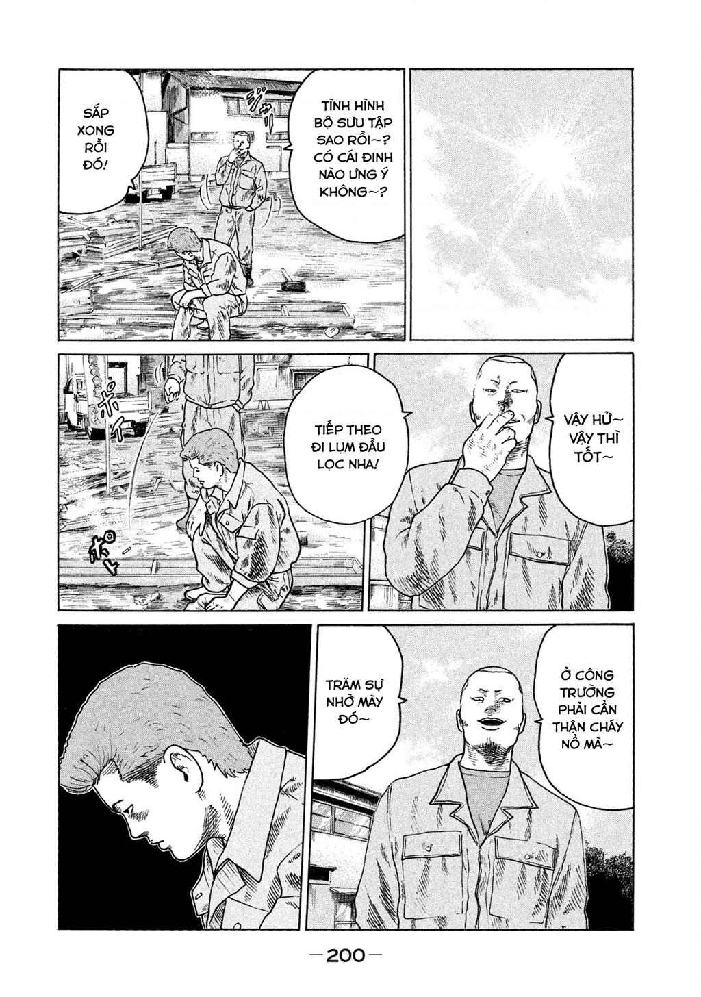 Naniwa Tomoare 2 Chapter 21 - 13