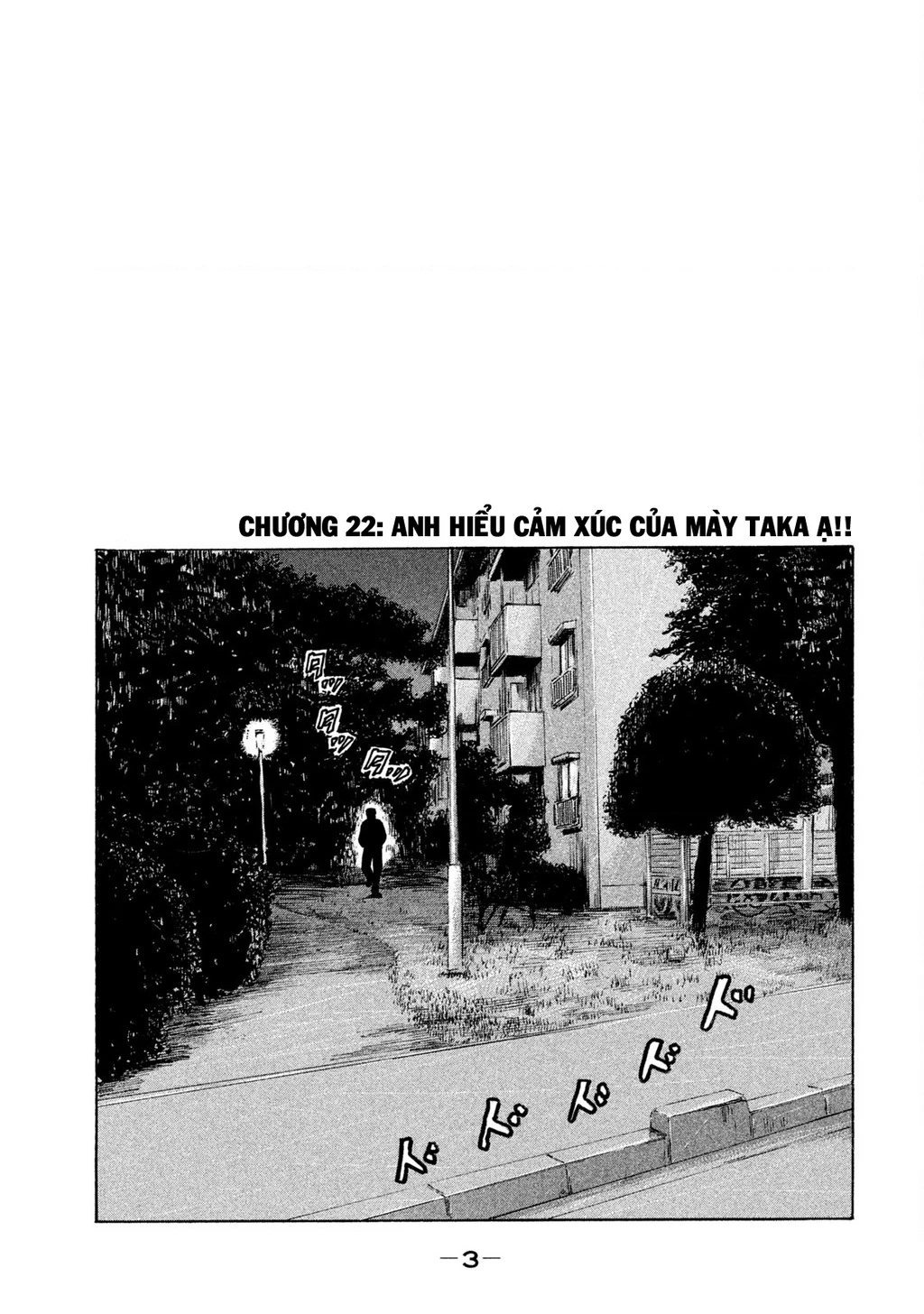 Naniwa Tomoare 2 Chapter 22 - 4