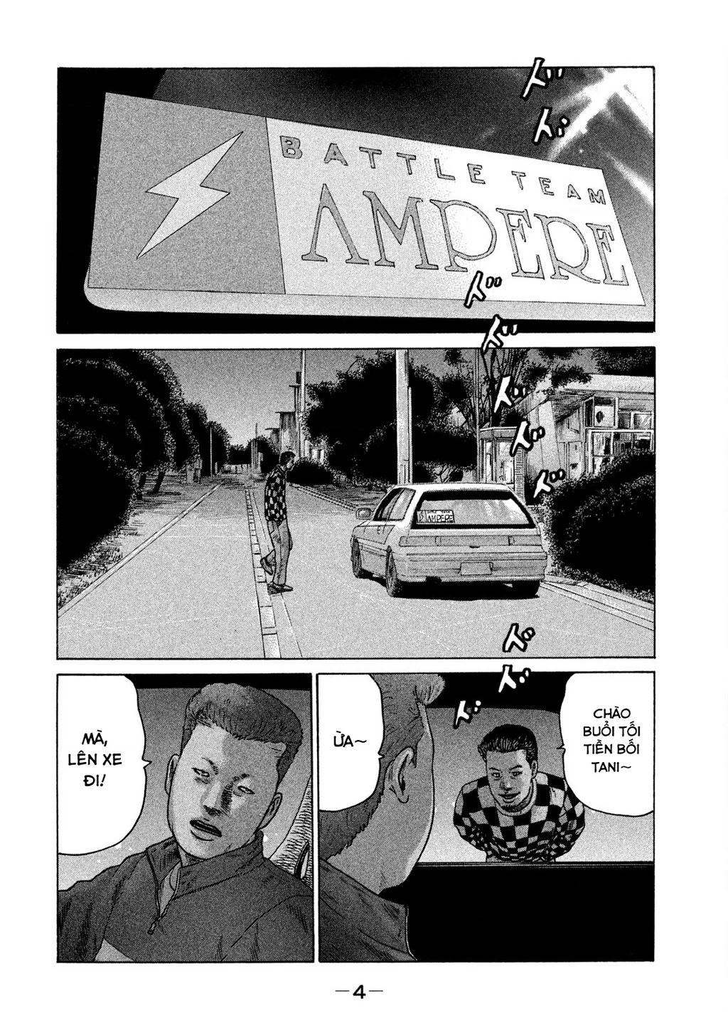 Naniwa Tomoare 2 Chapter 22 - 5