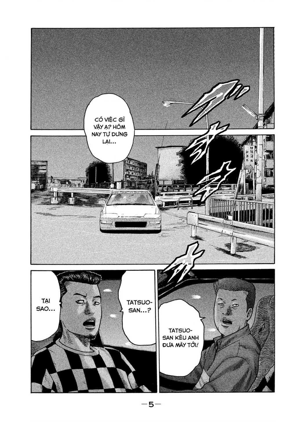 Naniwa Tomoare 2 Chapter 22 - 6