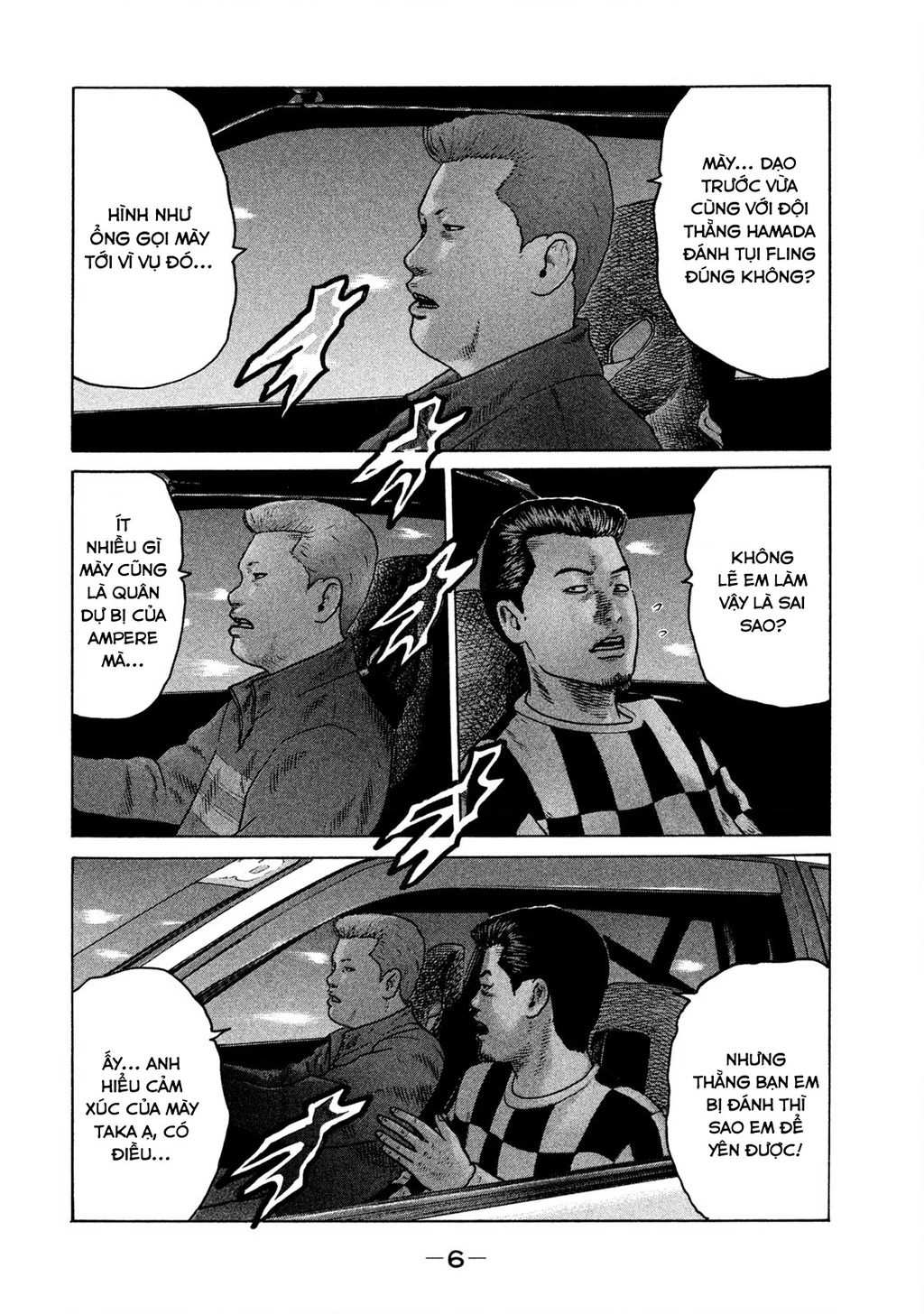 Naniwa Tomoare 2 Chapter 22 - 7