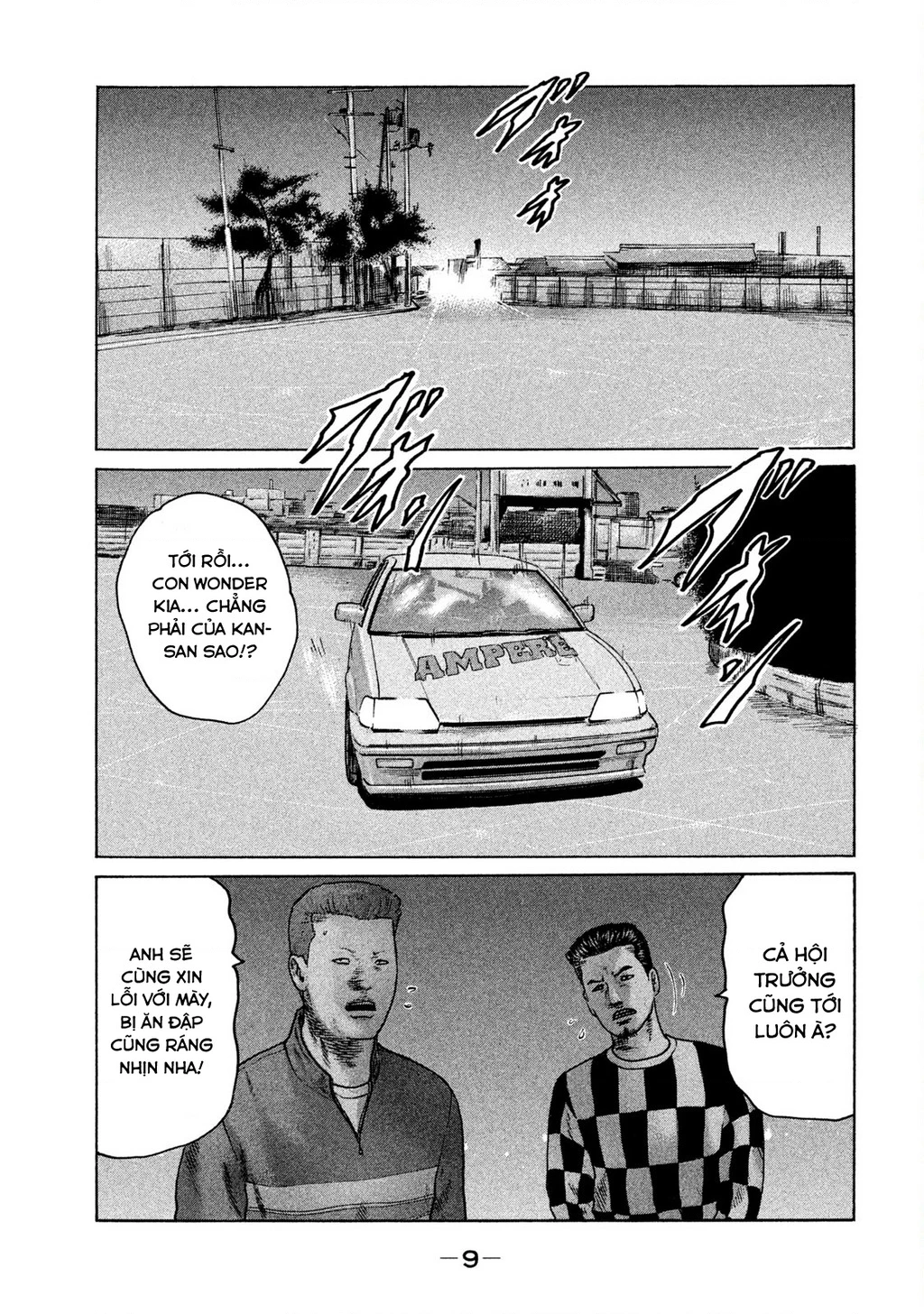 Naniwa Tomoare 2 Chapter 22 - 10