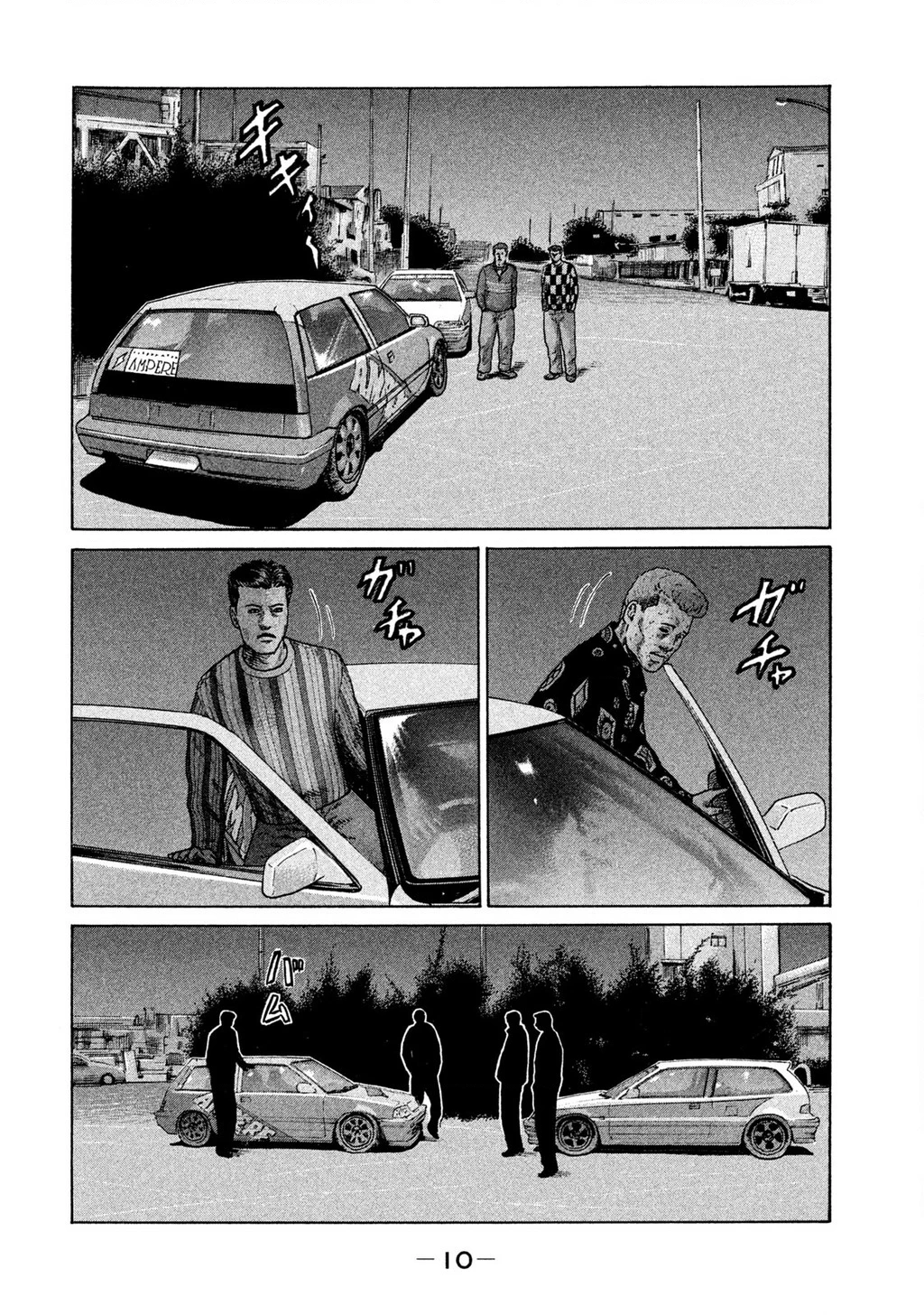 Naniwa Tomoare 2 Chapter 22 - 11