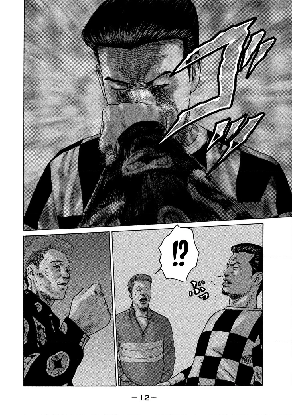 Naniwa Tomoare 2 Chapter 22 - 13