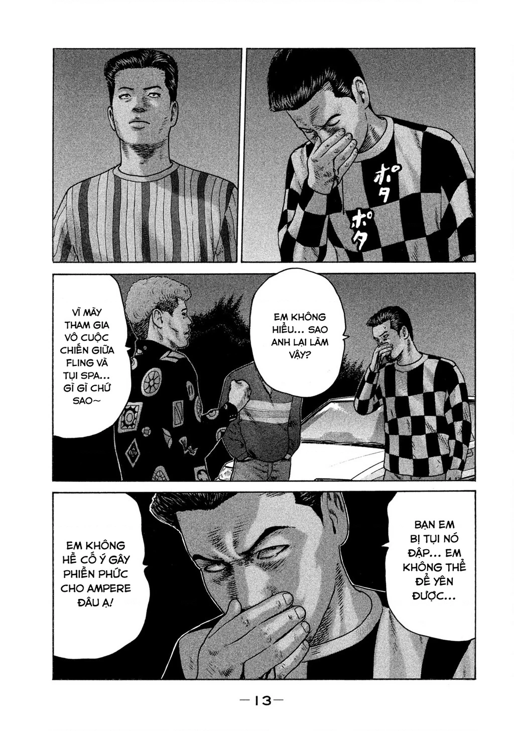 Naniwa Tomoare 2 Chapter 22 - 14