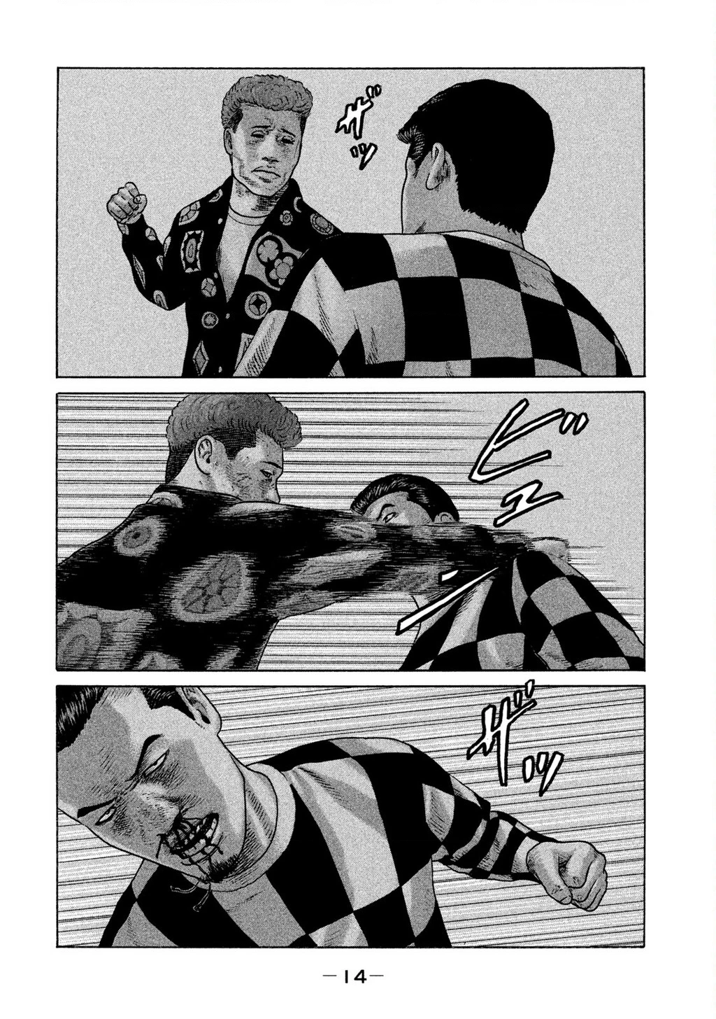 Naniwa Tomoare 2 Chapter 22 - 15