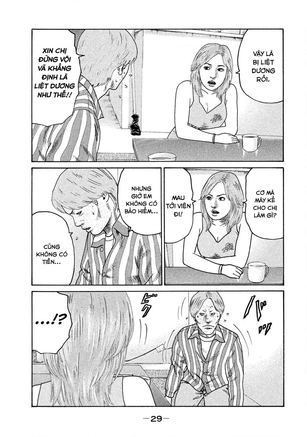 Naniwa Tomoare 2 Chapter 23 - 10