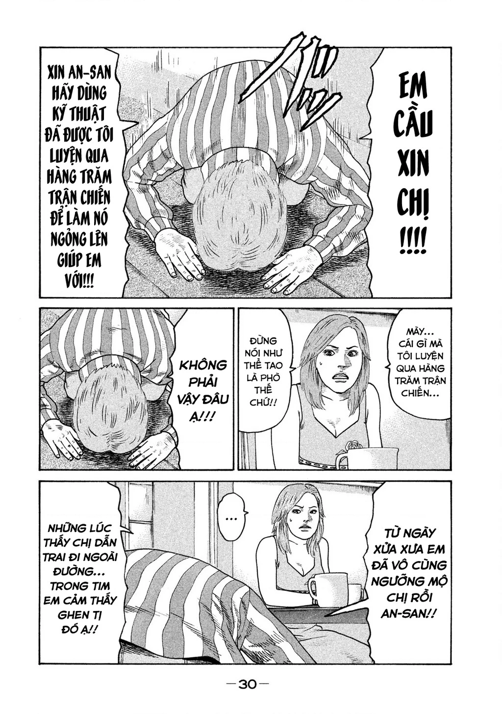 Naniwa Tomoare 2 Chapter 23 - 11