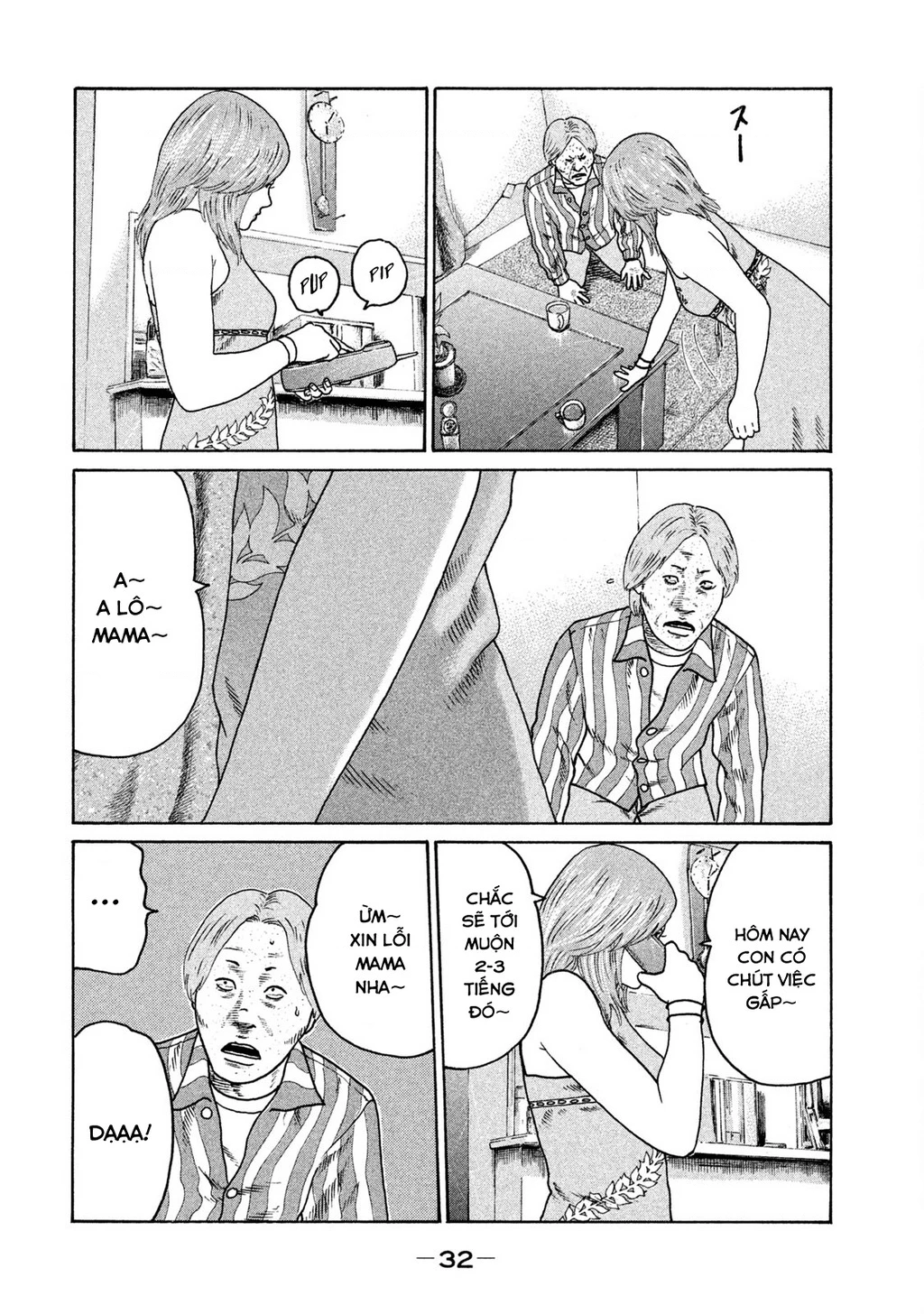 Naniwa Tomoare 2 Chapter 23 - 13