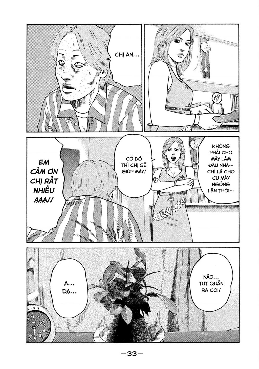 Naniwa Tomoare 2 Chapter 23 - 14