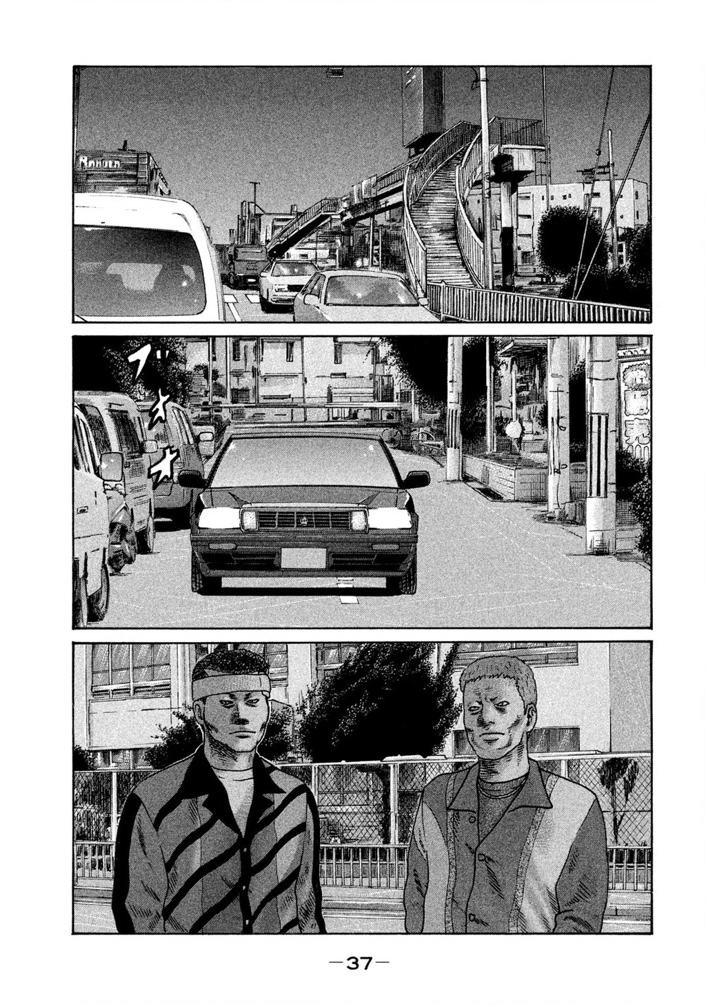 Naniwa Tomoare 2 Chapter 23 - 18