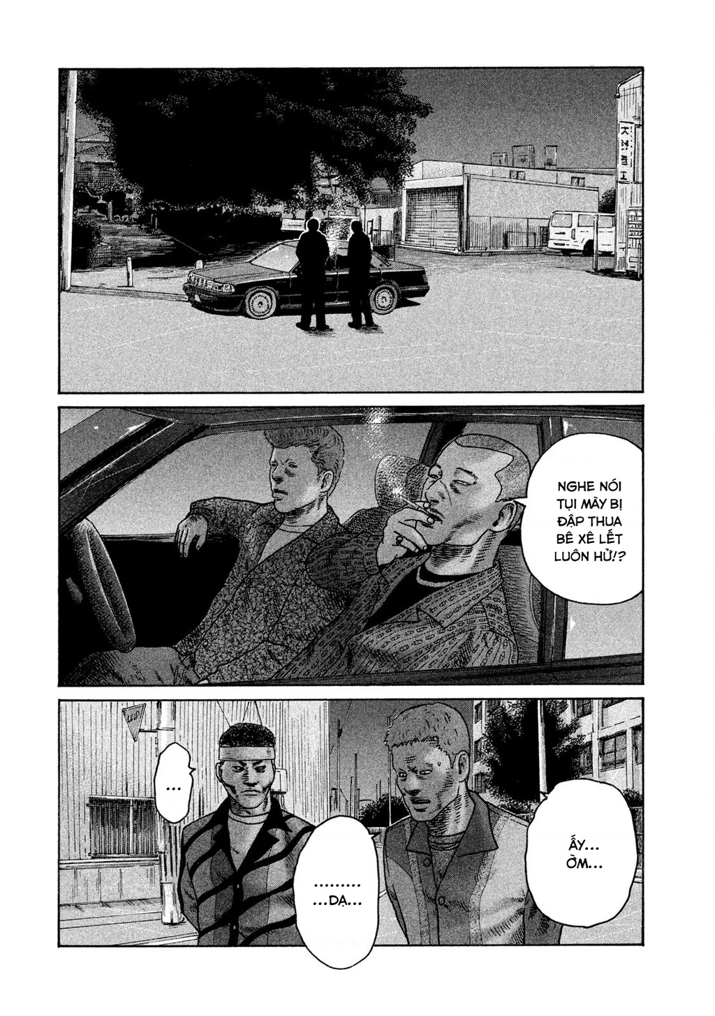 Naniwa Tomoare 2 Chapter 24 - 3