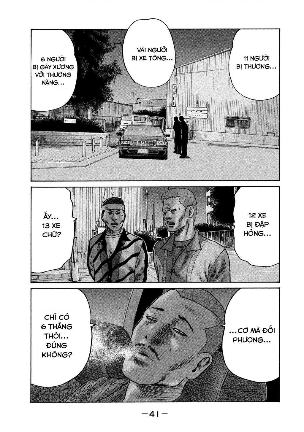 Naniwa Tomoare 2 Chapter 24 - 4