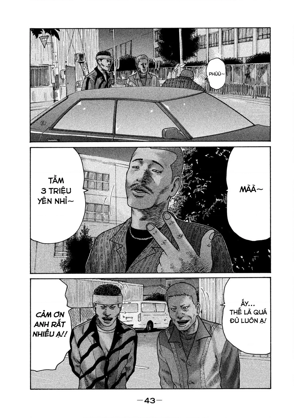 Naniwa Tomoare 2 Chapter 24 - 6