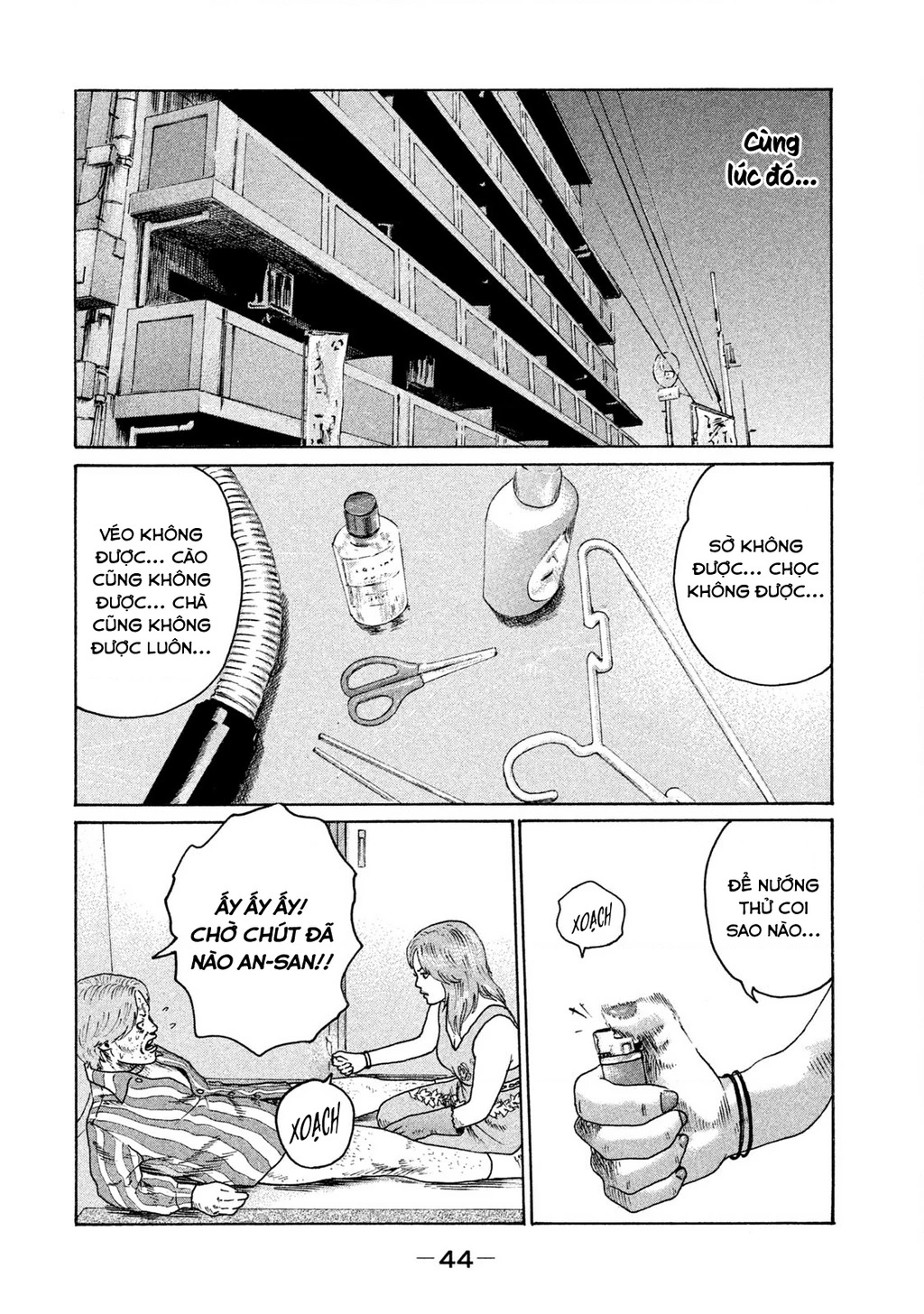 Naniwa Tomoare 2 Chapter 24 - 7