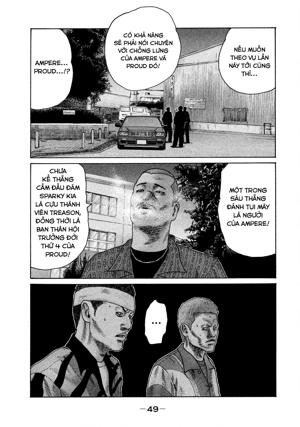 Naniwa Tomoare 2 Chapter 24 - 12