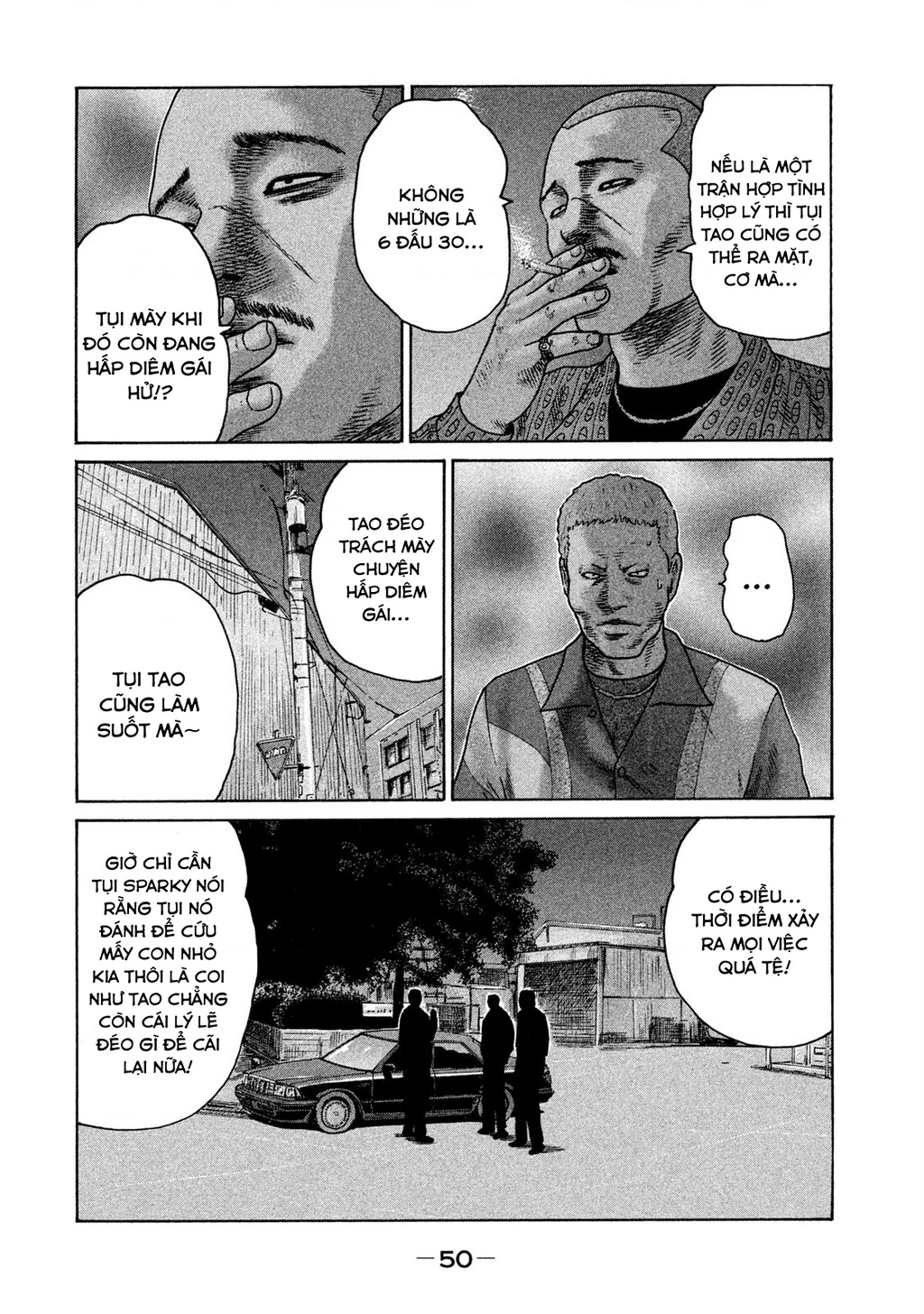 Naniwa Tomoare 2 Chapter 24 - 13