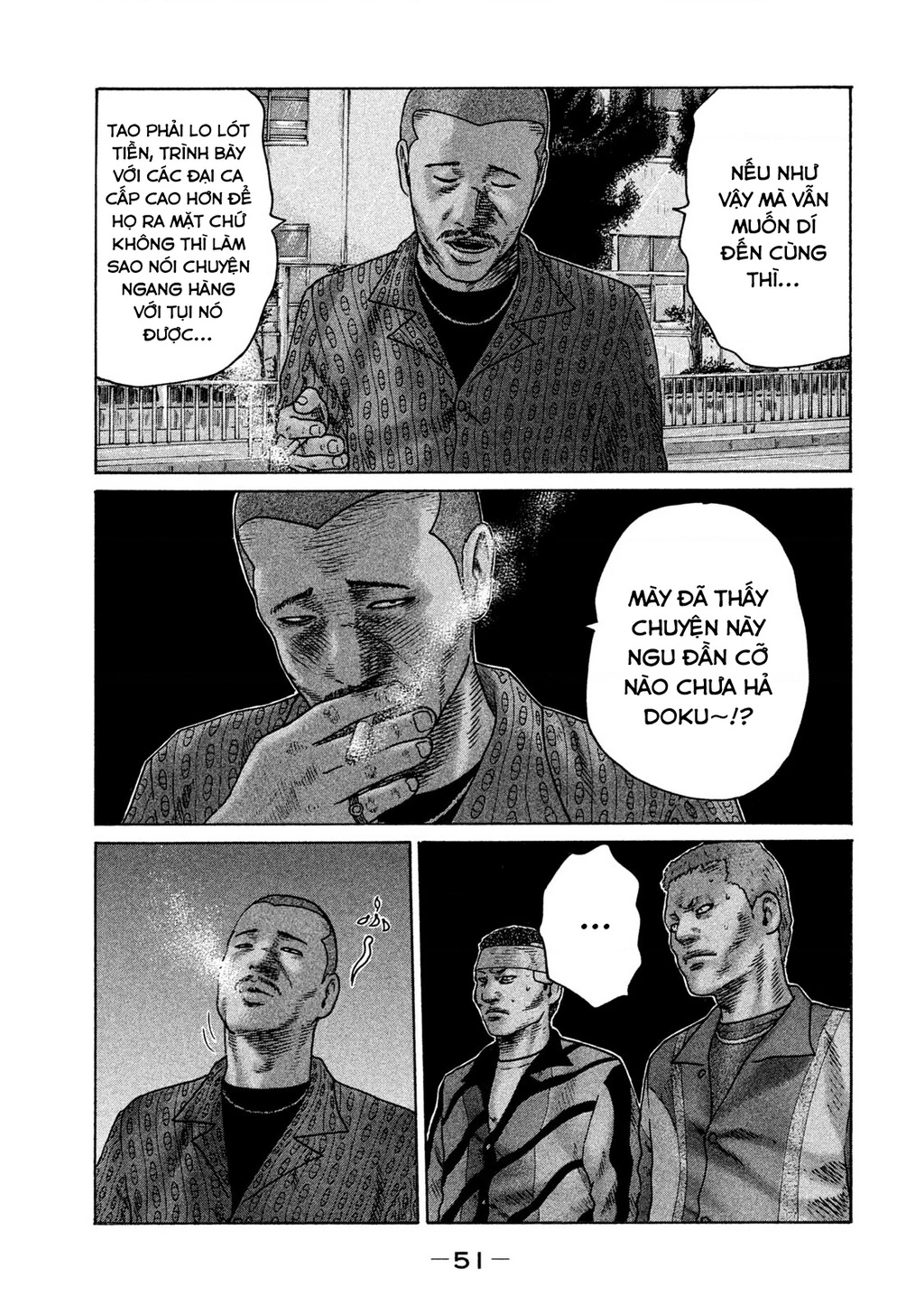 Naniwa Tomoare 2 Chapter 24 - 14