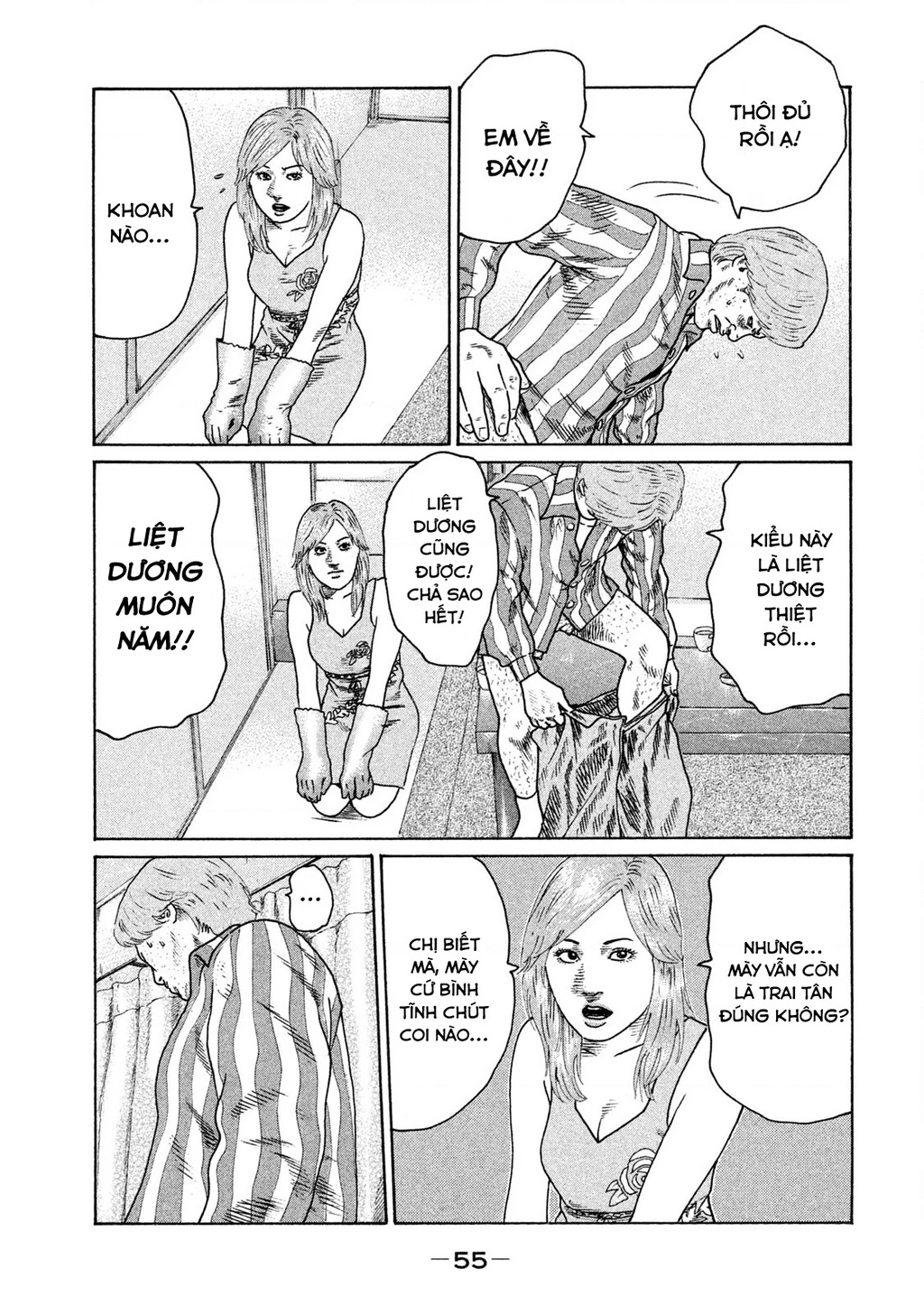 Naniwa Tomoare 2 Chapter 24 - 18