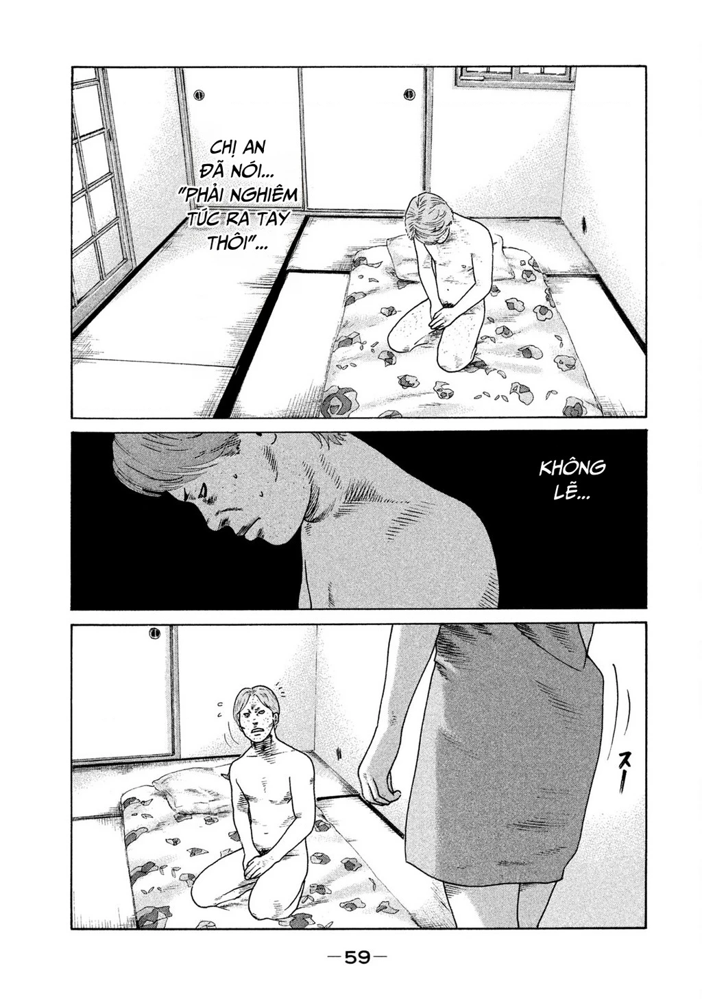 Naniwa Tomoare 2 Chapter 25 - 4