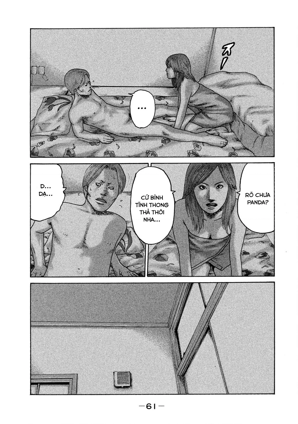 Naniwa Tomoare 2 Chapter 25 - 6