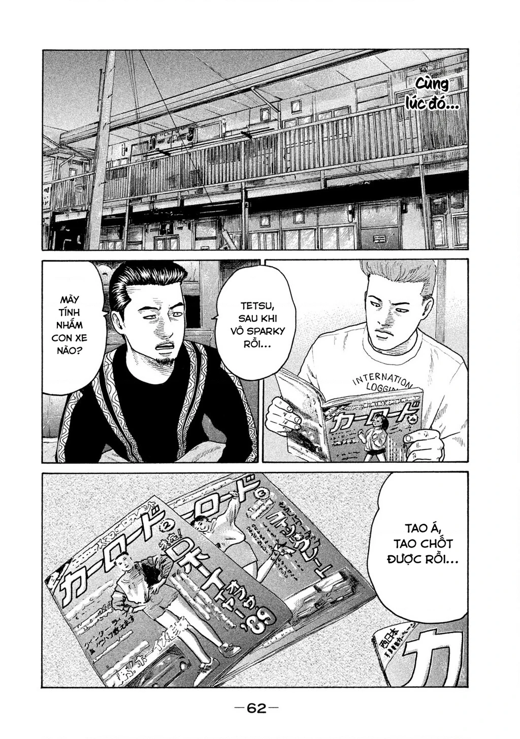 Naniwa Tomoare 2 Chapter 25 - 7
