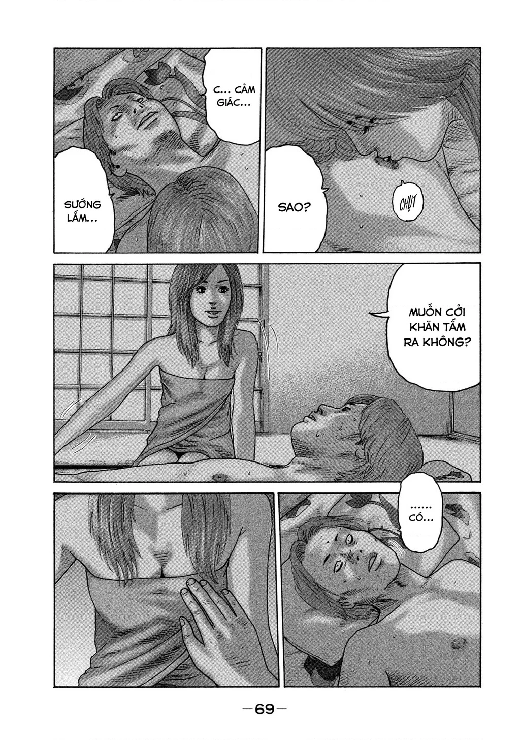 Naniwa Tomoare 2 Chapter 25 - 14