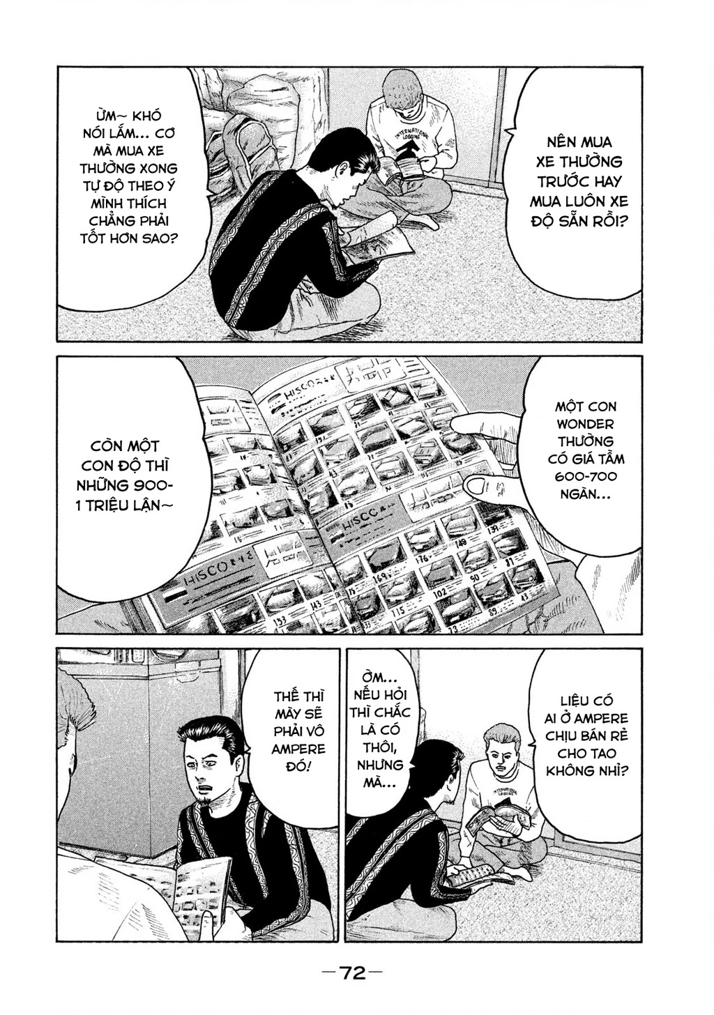 Naniwa Tomoare 2 Chapter 25 - 17