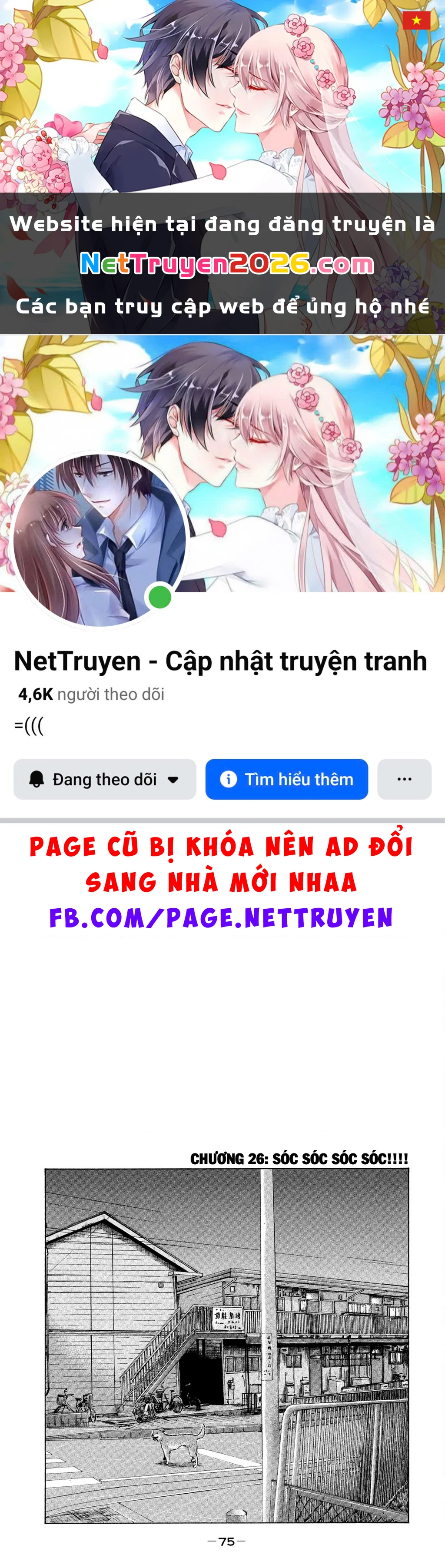 Naniwa Tomoare 2 Chapter 26 - 1