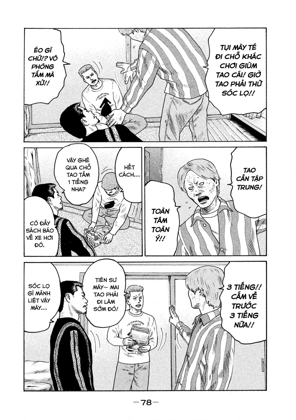 Naniwa Tomoare 2 Chapter 26 - 4