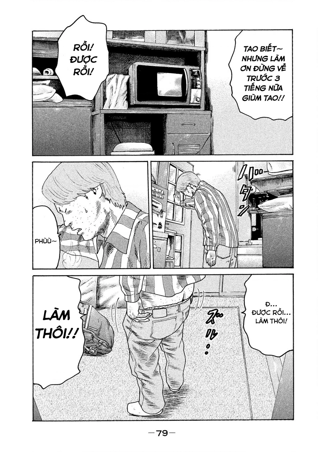 Naniwa Tomoare 2 Chapter 26 - 5