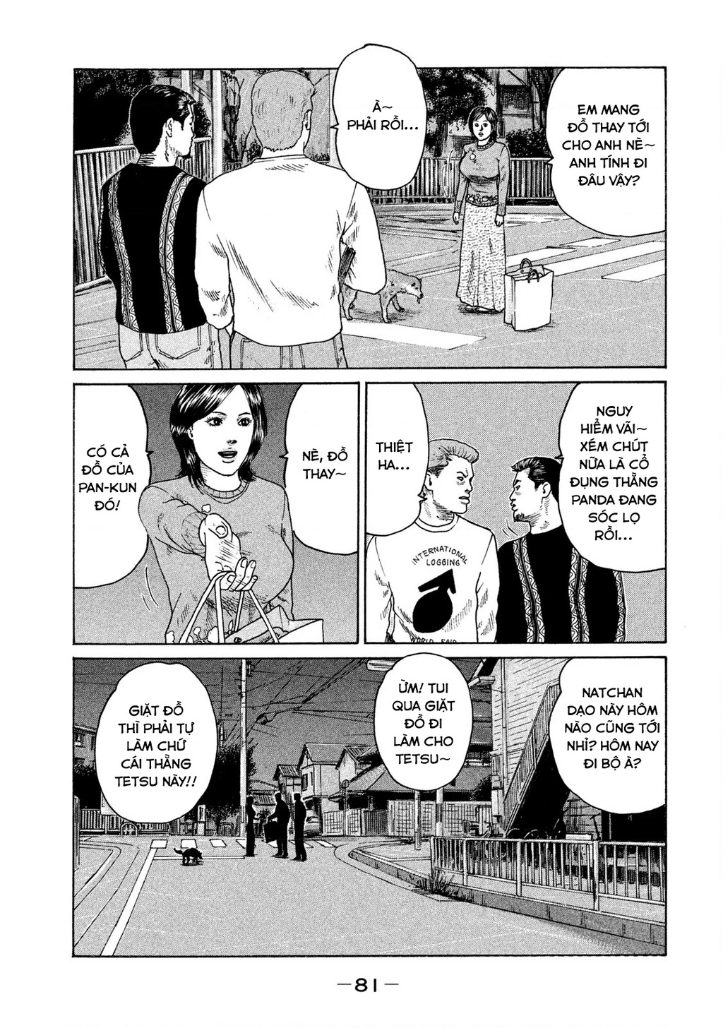 Naniwa Tomoare 2 Chapter 26 - 7