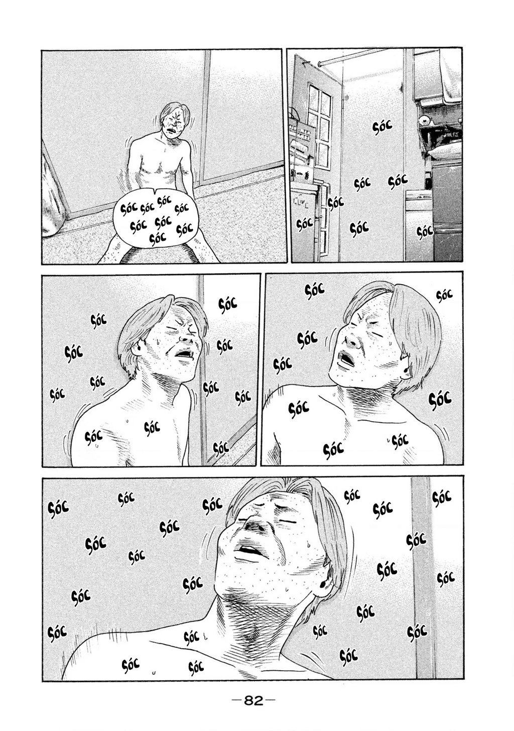 Naniwa Tomoare 2 Chapter 26 - 8