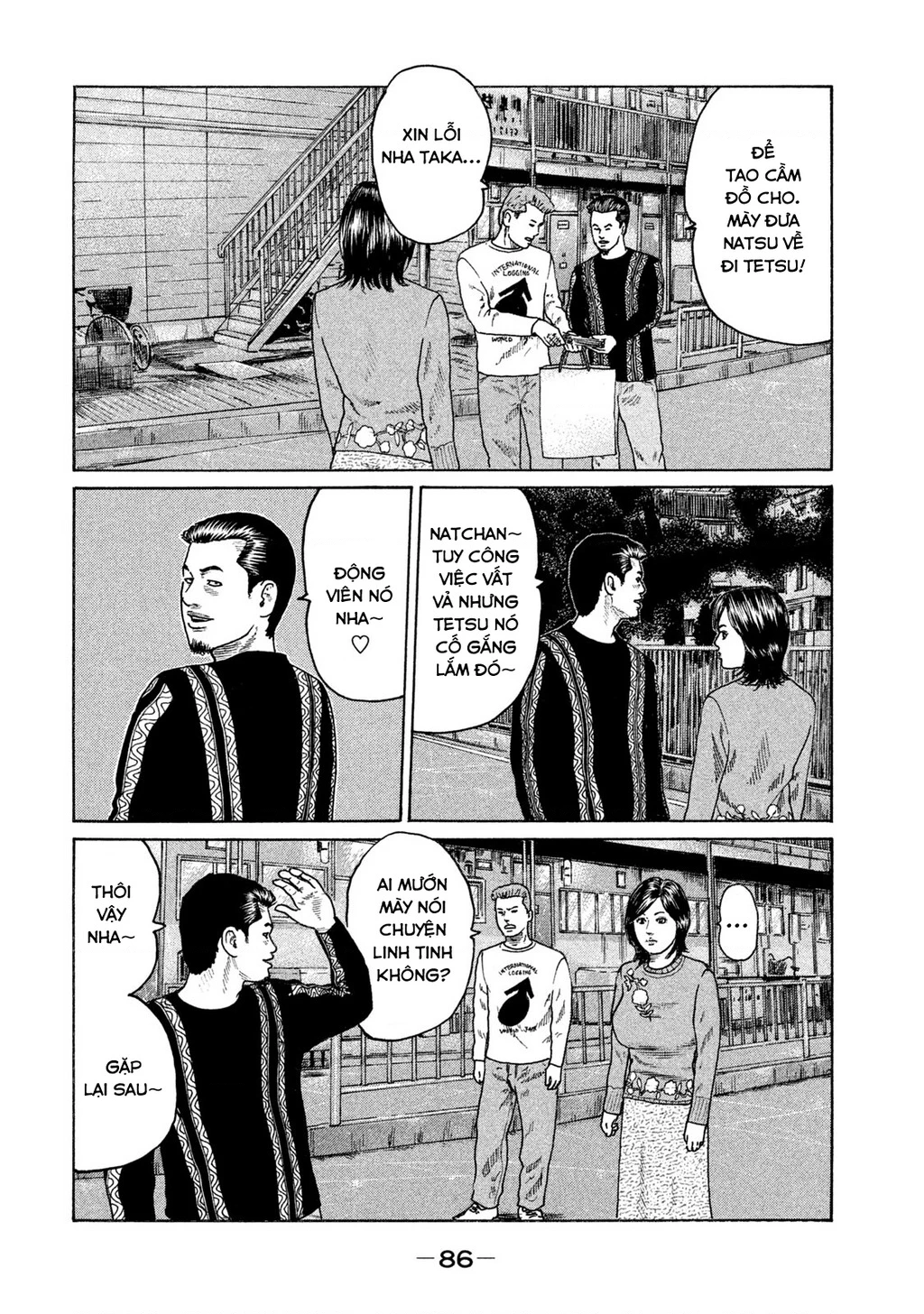 Naniwa Tomoare 2 Chapter 26 - 12