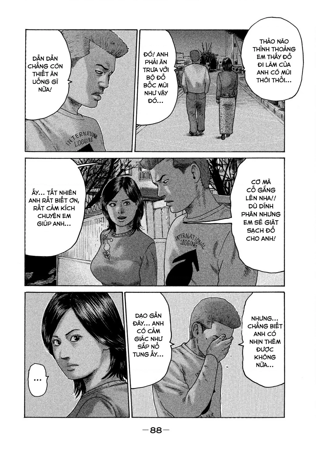 Naniwa Tomoare 2 Chapter 26 - 14