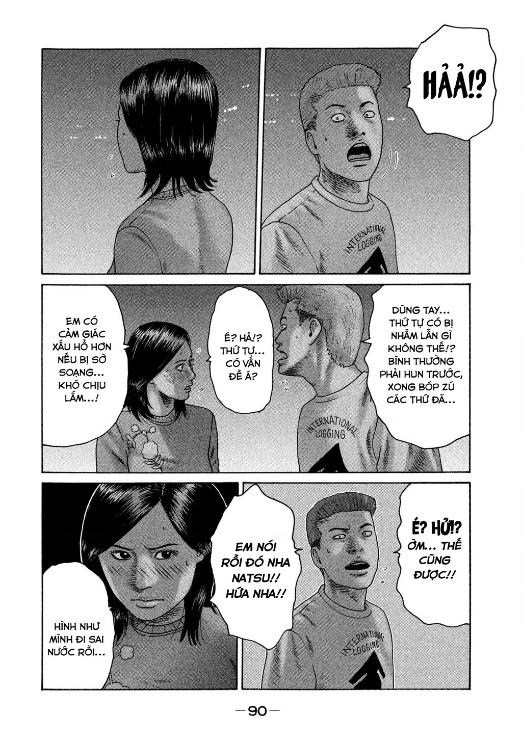 Naniwa Tomoare 2 Chapter 26 - 16