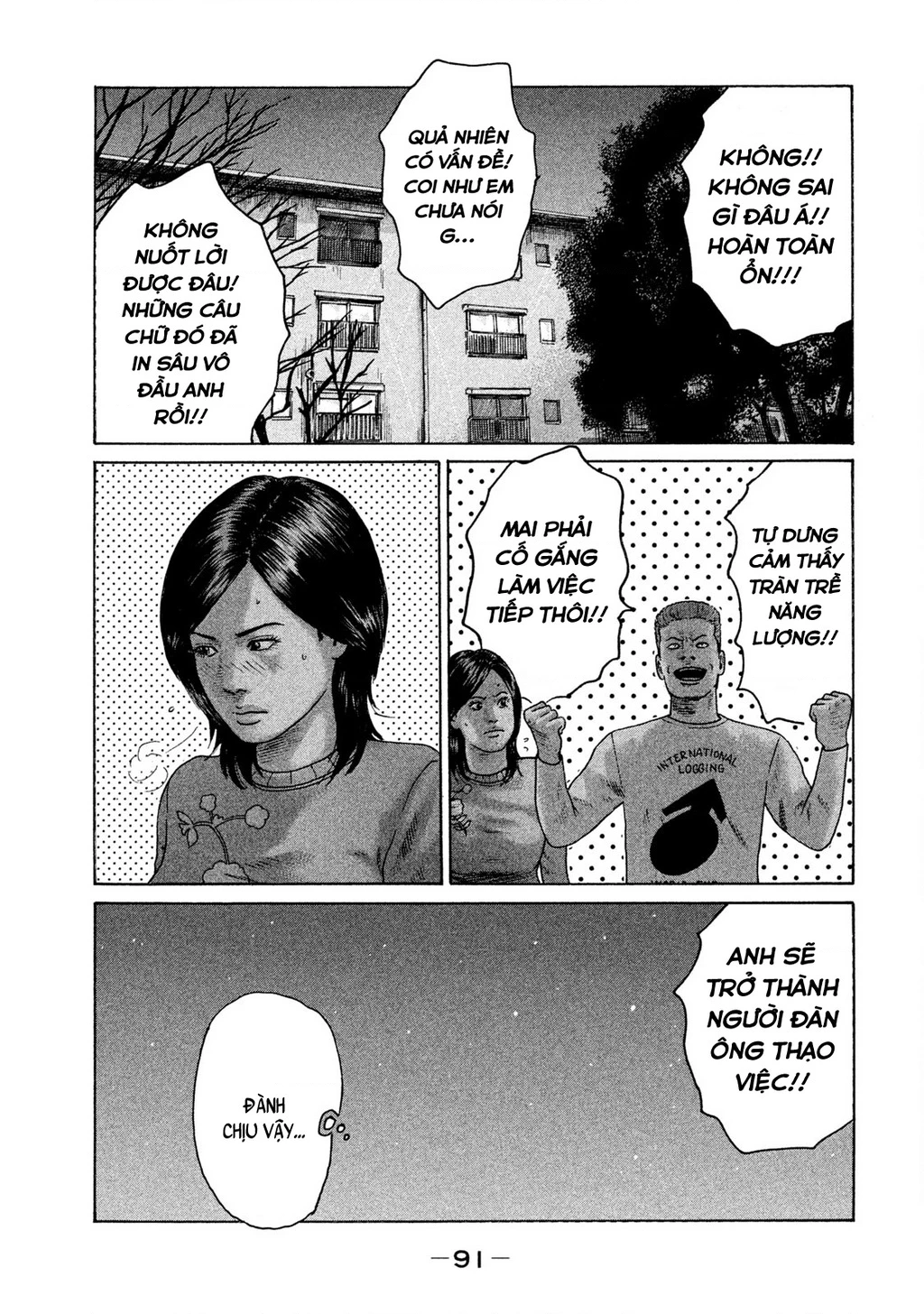 Naniwa Tomoare 2 Chapter 26 - 17