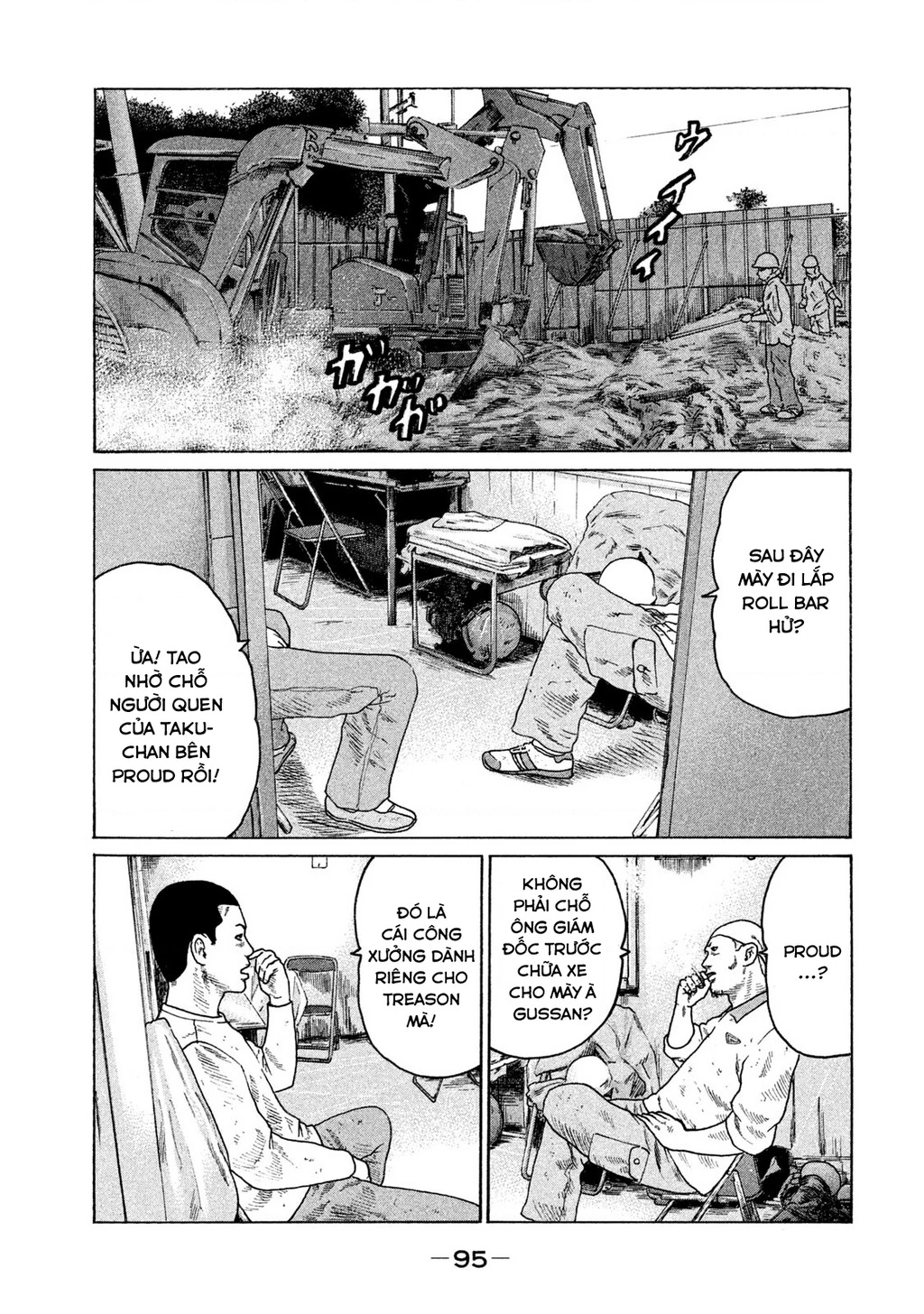 Naniwa Tomoare 2 Chapter 27 - 3