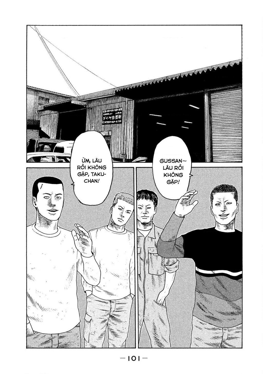 Naniwa Tomoare 2 Chapter 27 - 9