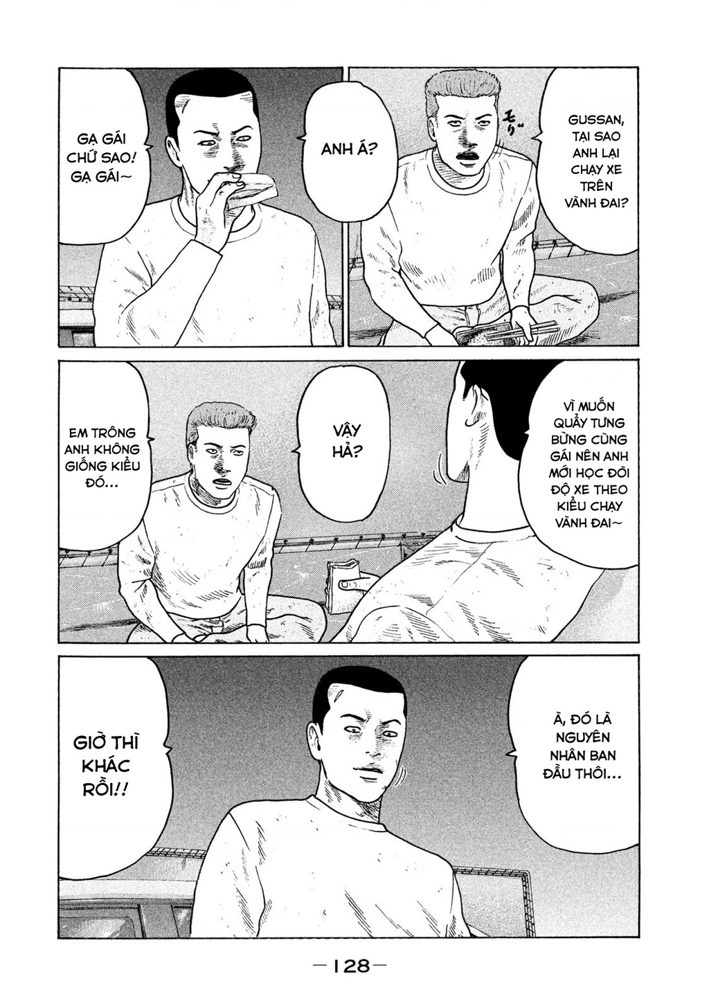 Naniwa Tomoare 2 Chapter 28 - 17