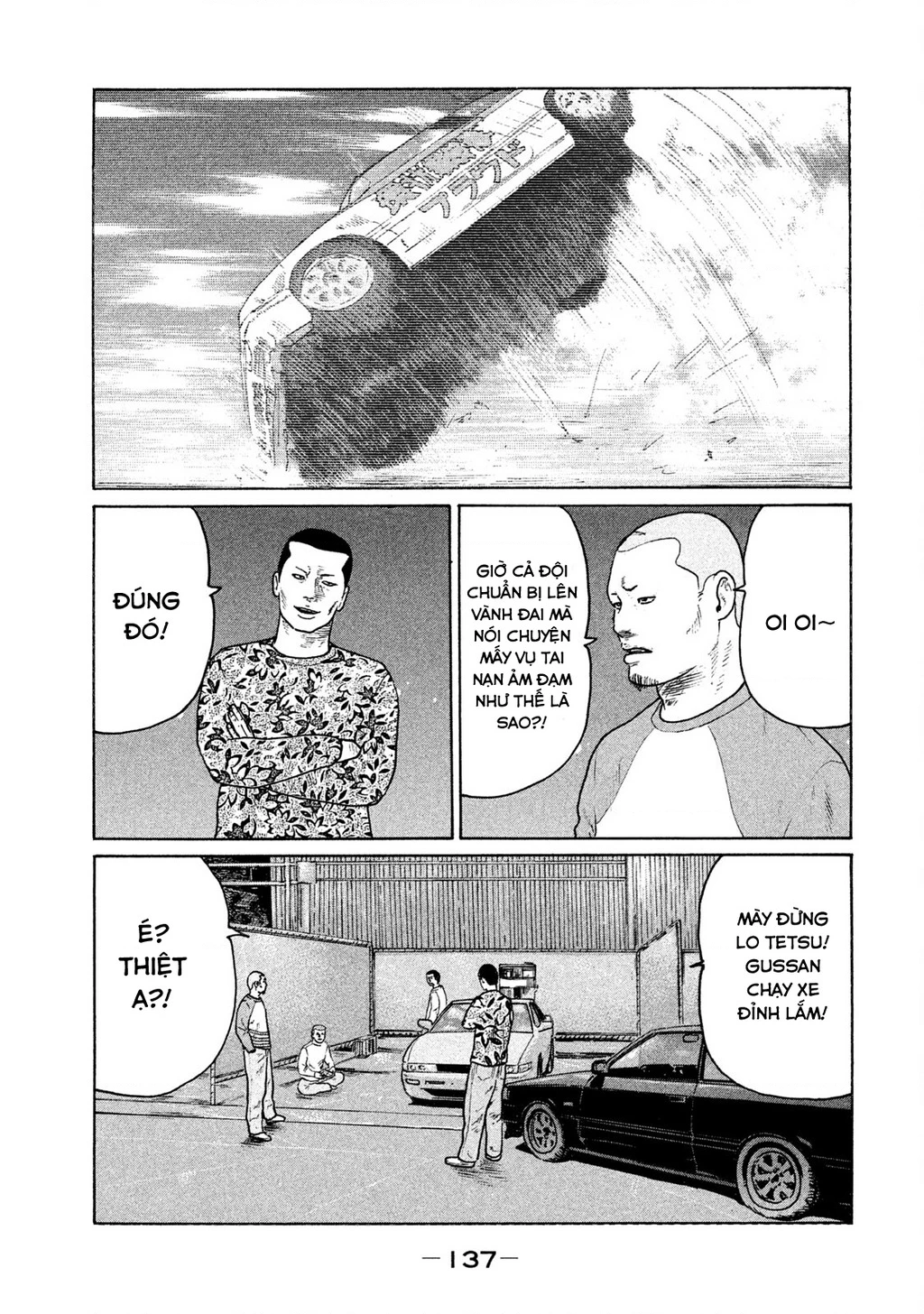 Naniwa Tomoare 2 Chapter 29 - 8