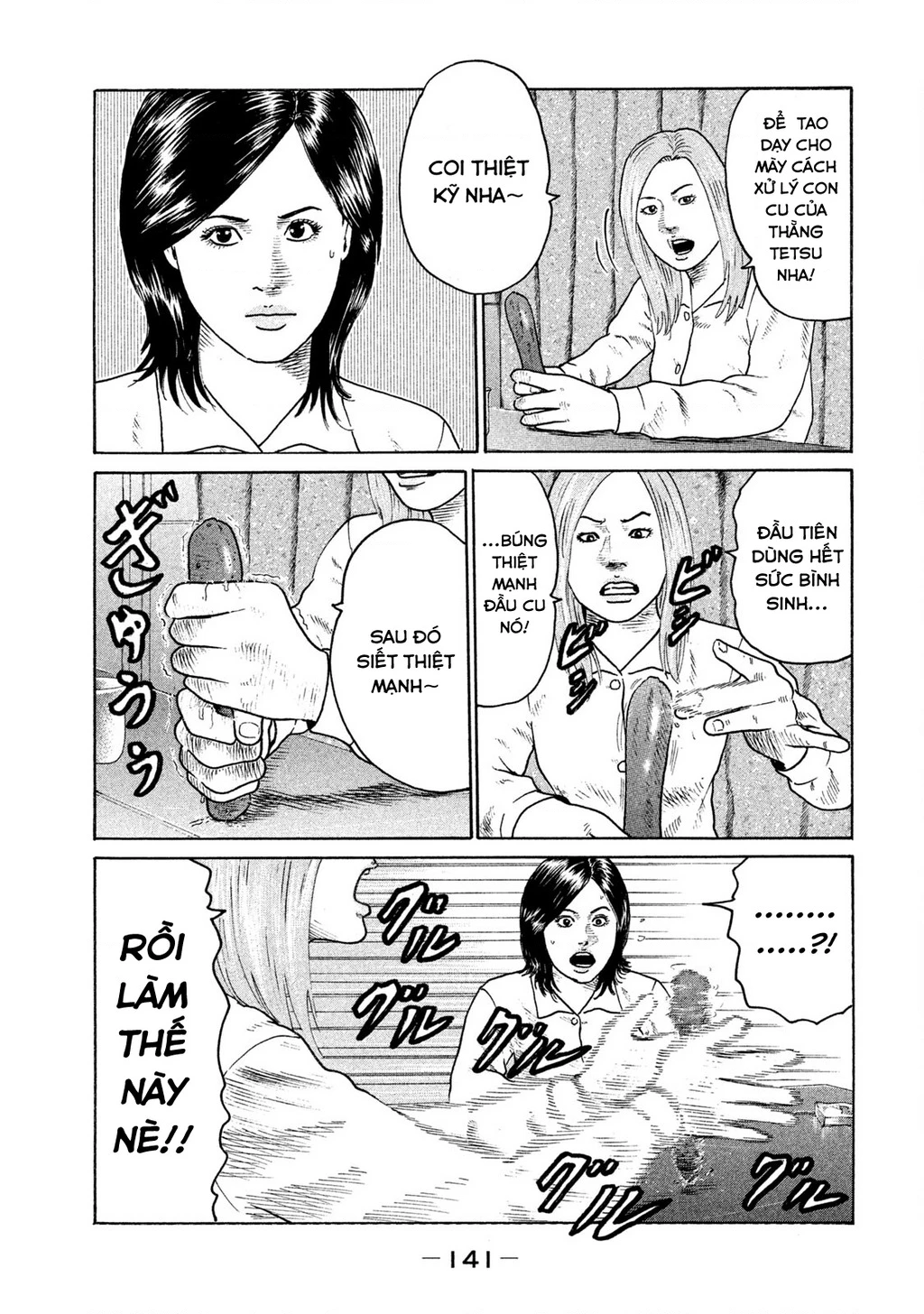 Naniwa Tomoare 2 Chapter 29 - 12