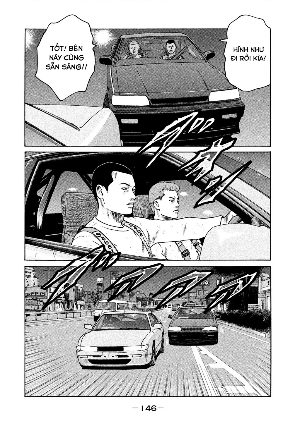 Naniwa Tomoare 2 Chapter 29 - 17