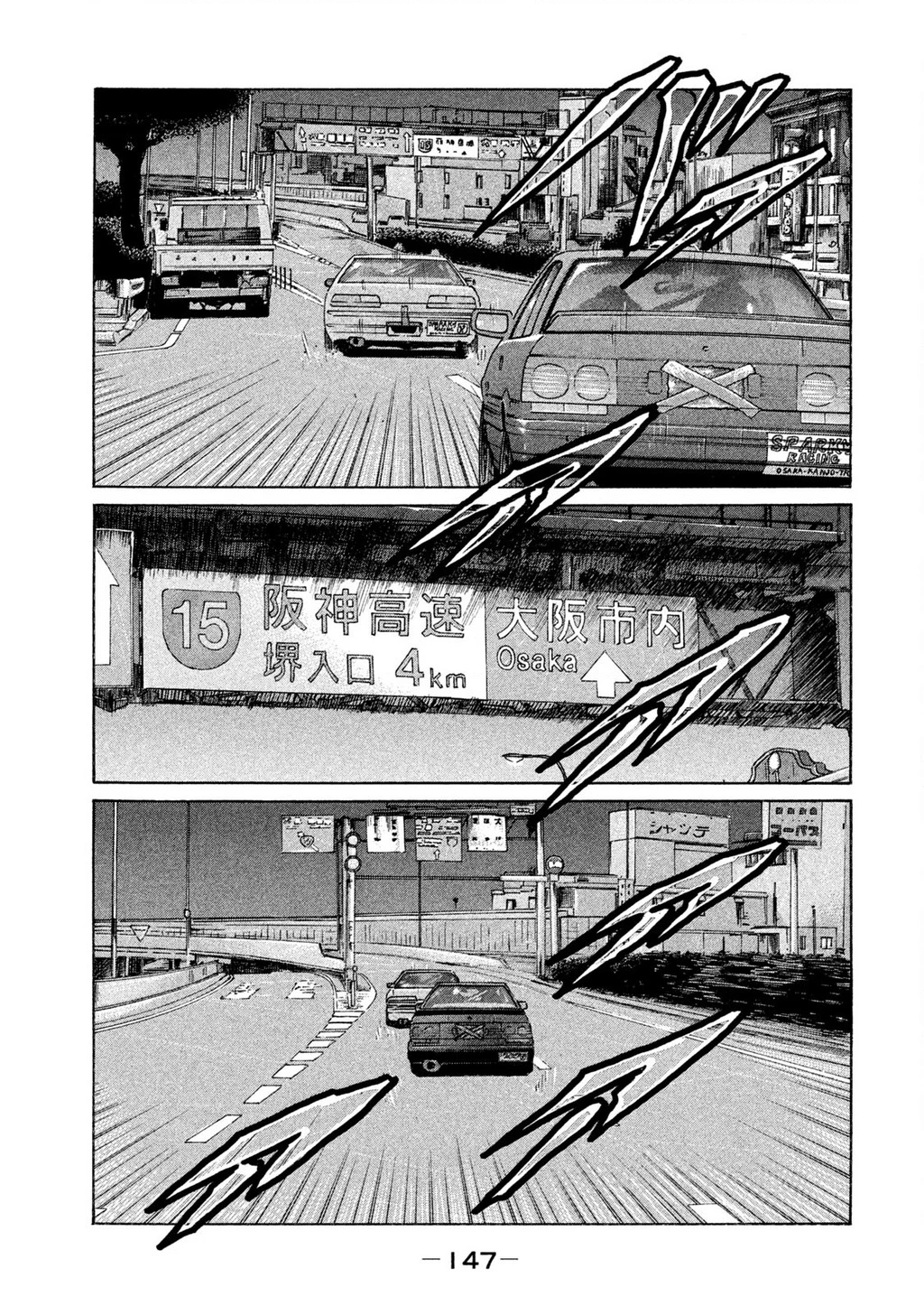 Naniwa Tomoare 2 Chapter 29 - 18