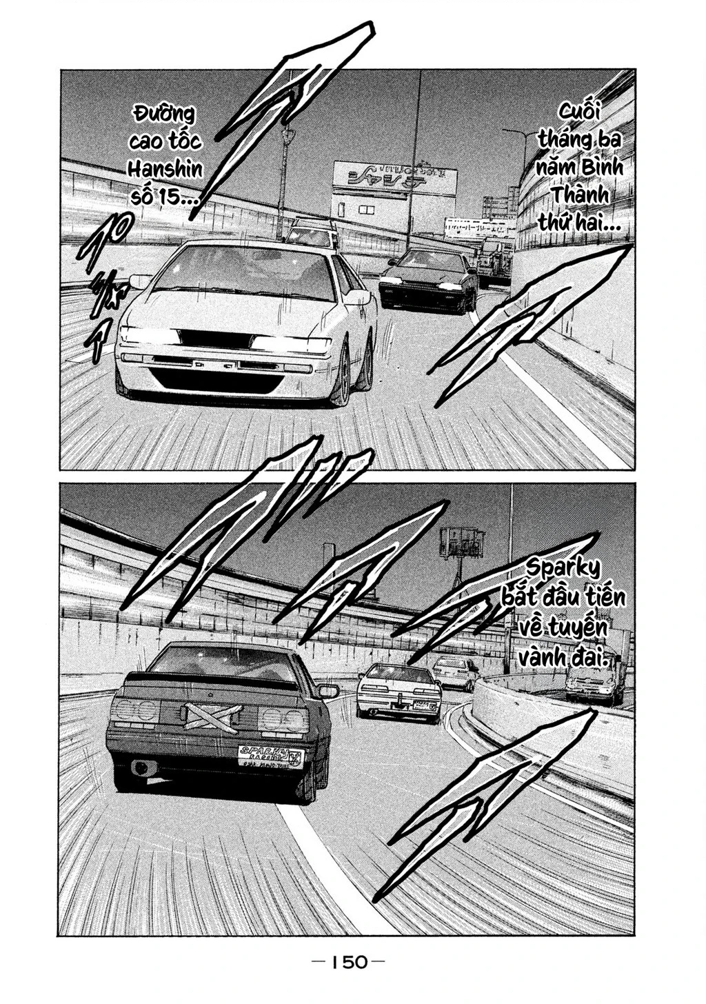 Naniwa Tomoare 2 Chapter 30 - 3