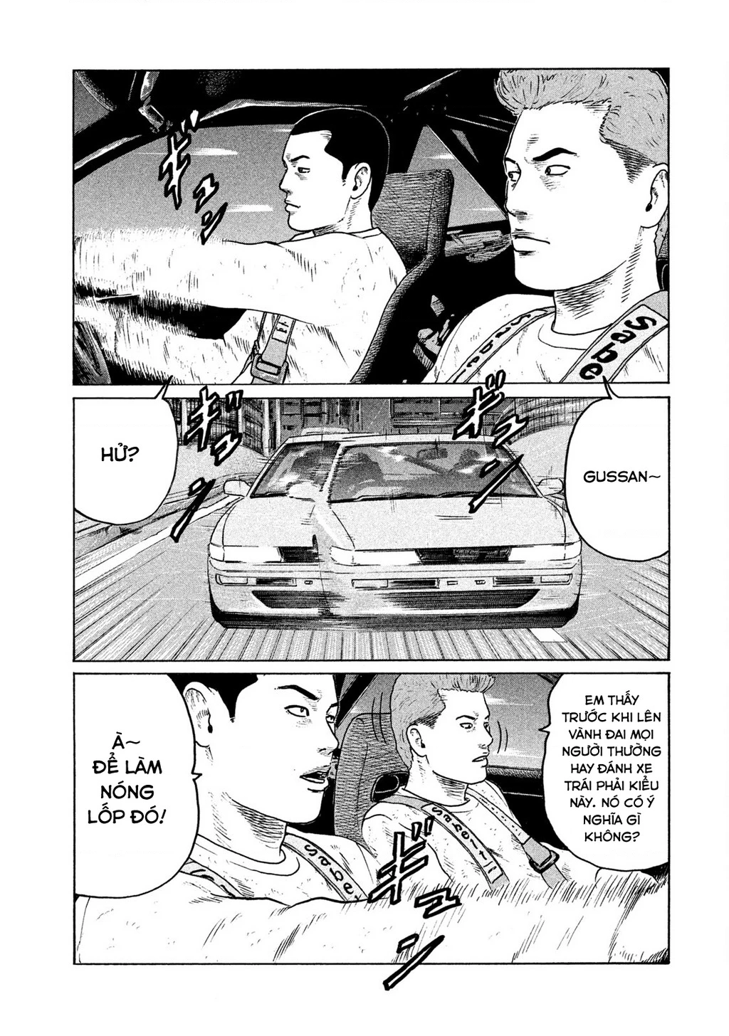 Naniwa Tomoare 2 Chapter 30 - 4