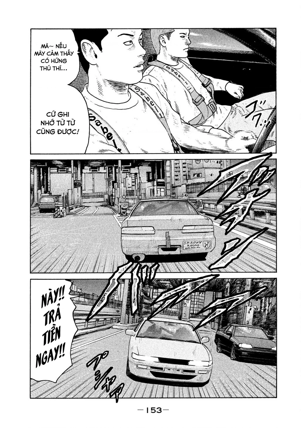 Naniwa Tomoare 2 Chapter 30 - 6