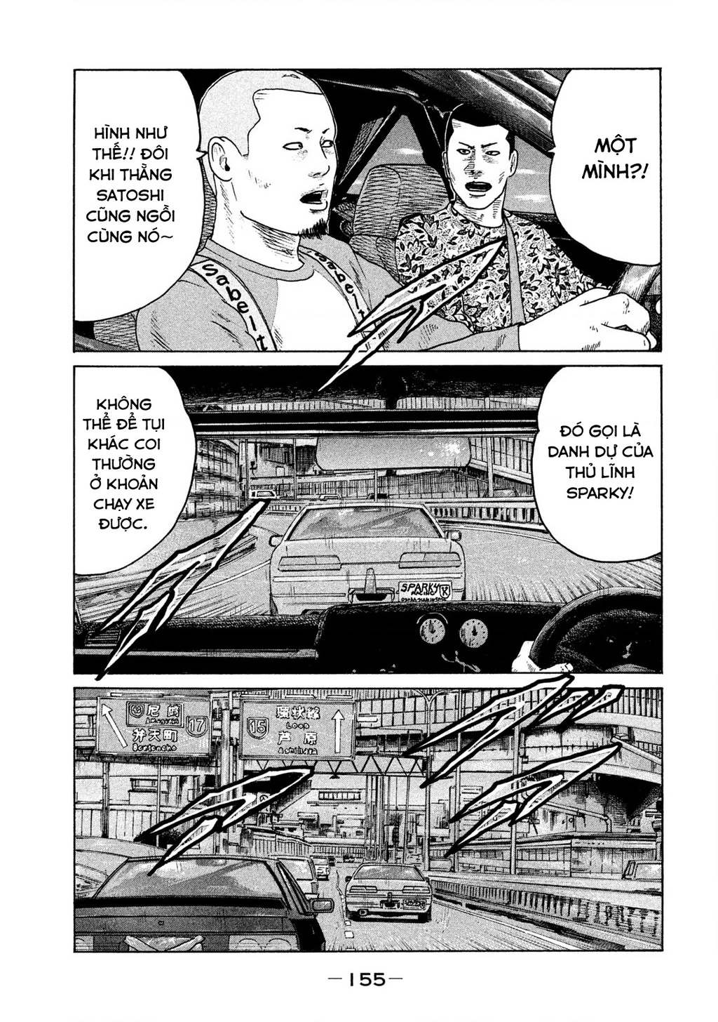 Naniwa Tomoare 2 Chapter 30 - 8